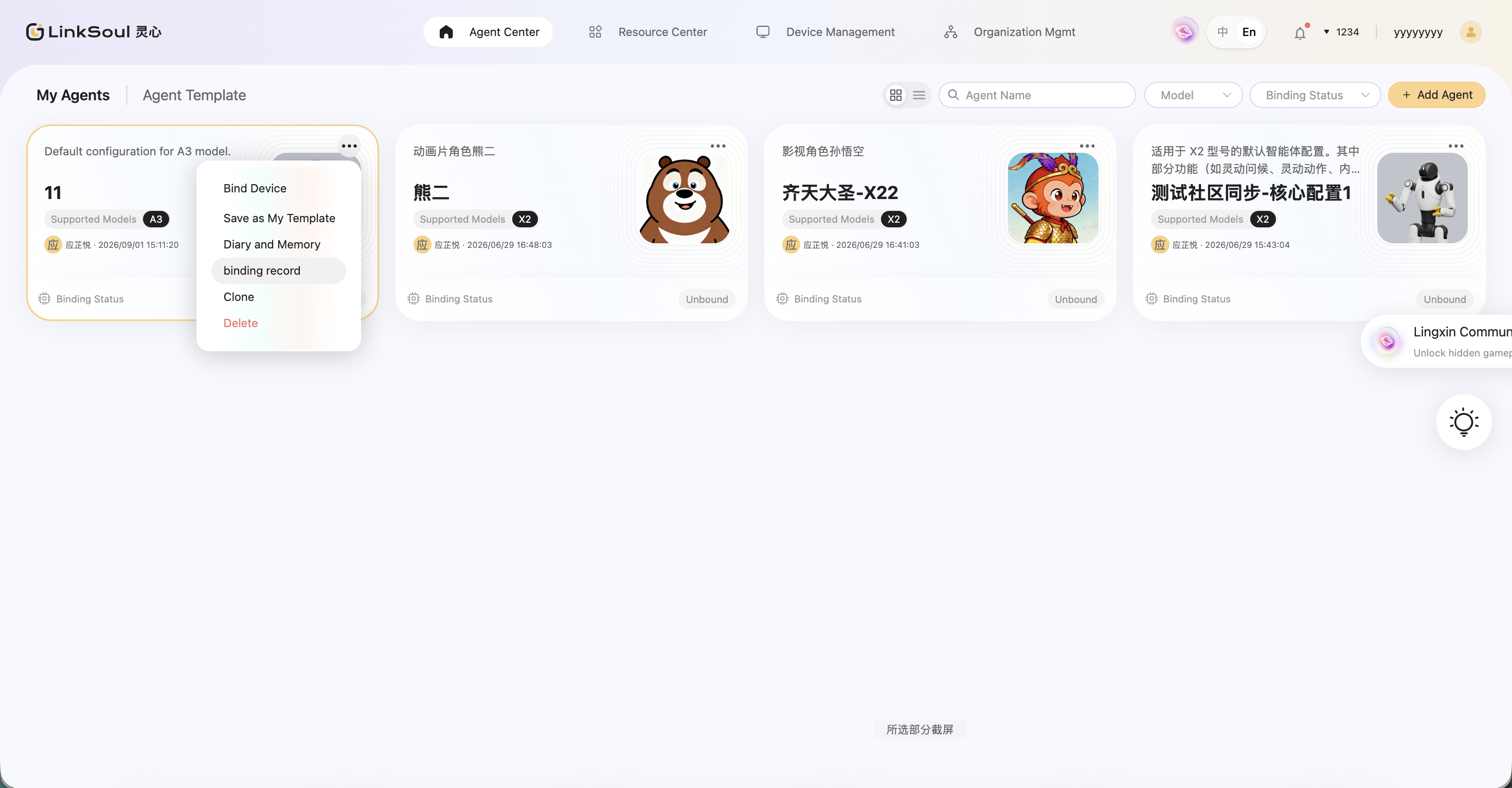 截屏2026-09-01 下午3.47.24.png