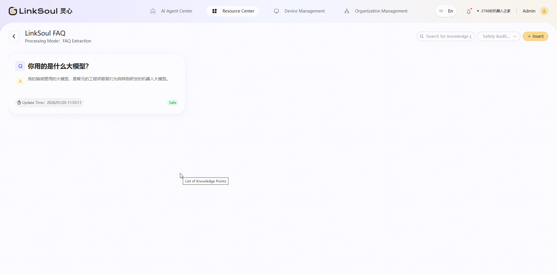 20260120134041_rec_.gif