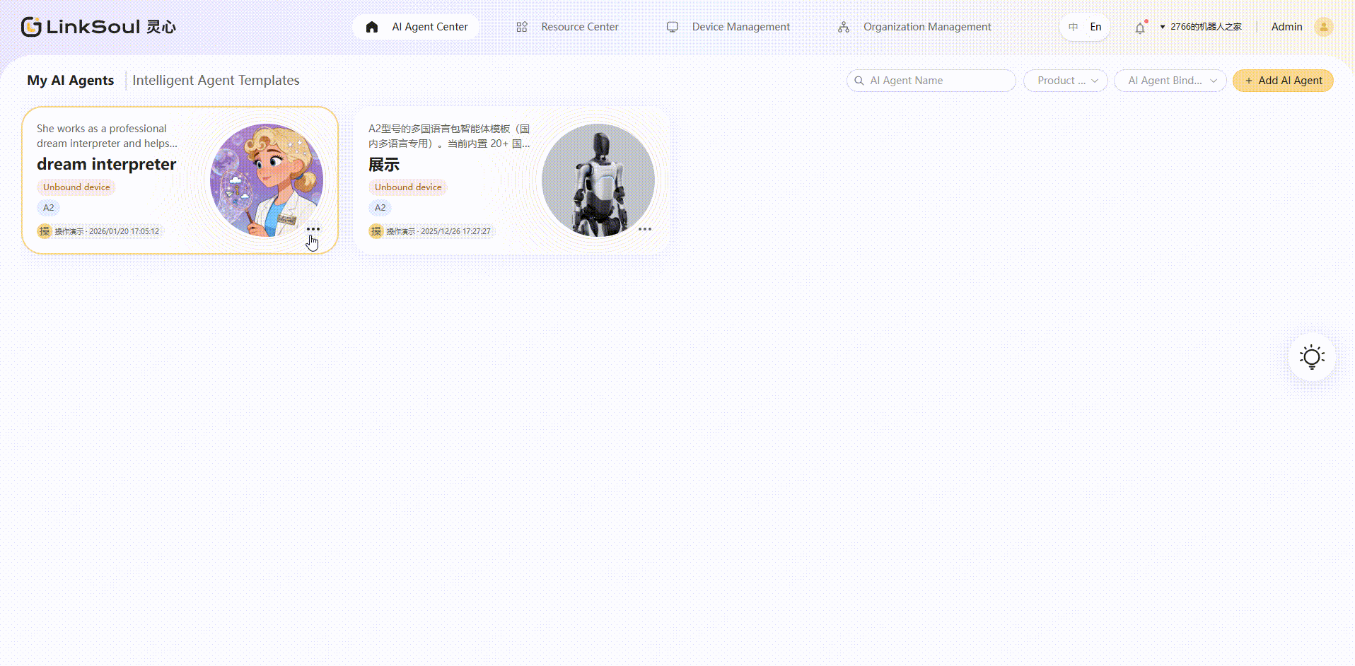 20260120170619_rec_.gif