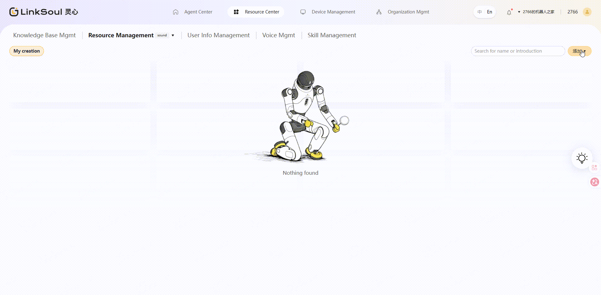 20260320165335_rec_.gif
