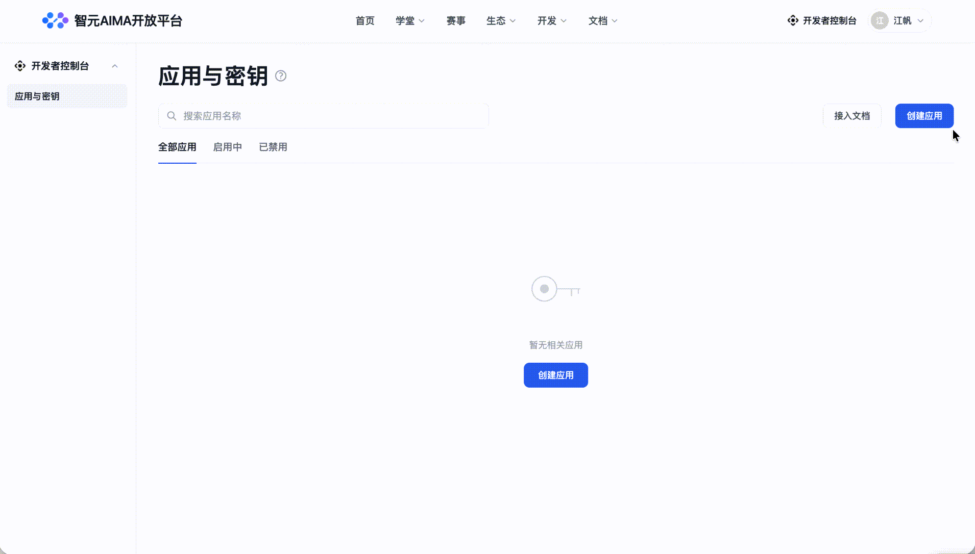 20260708173200_rec_-convert.gif